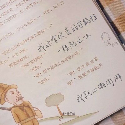 Furry绘画色彩搭配兽圈社群